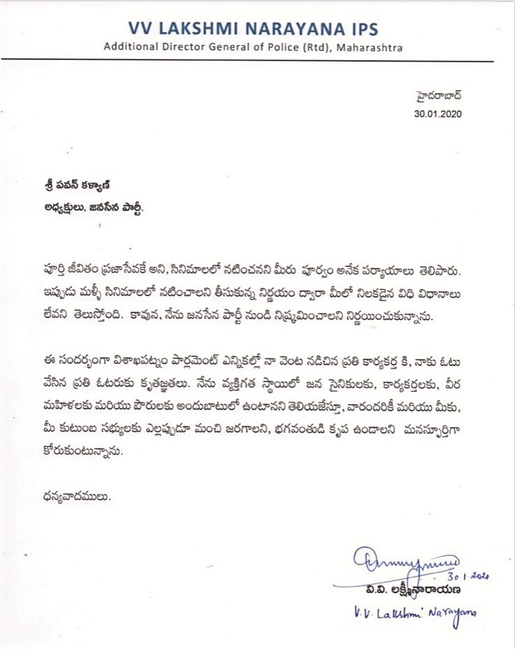 JD Lakshmi Narayana Resignation Letter