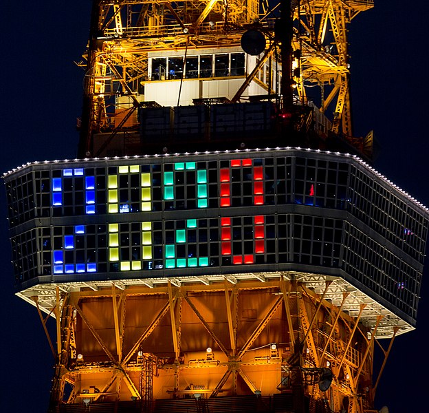 Tokyo Tower displaying 2020