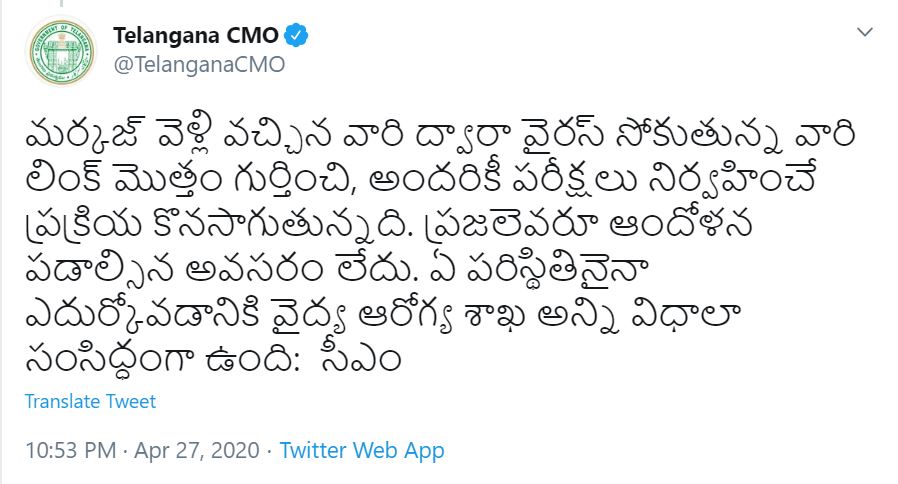 CM KCR assures in a tweet that people are being tested for the virus