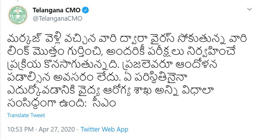 CM KCR assures in a tweet that people are being tested for the virus