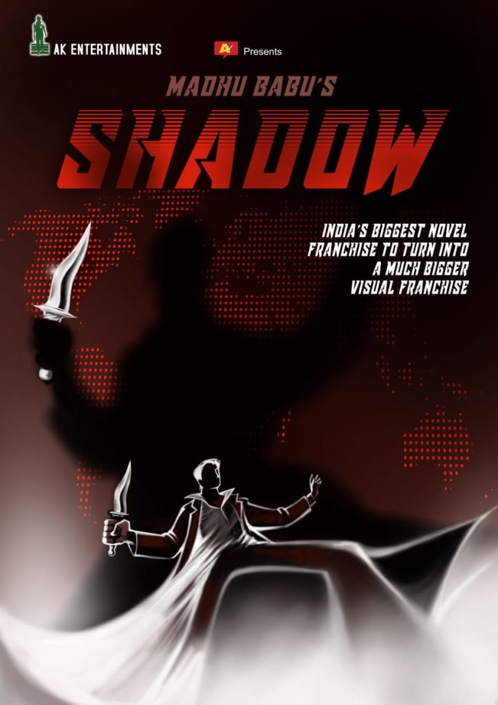 Shadow poster