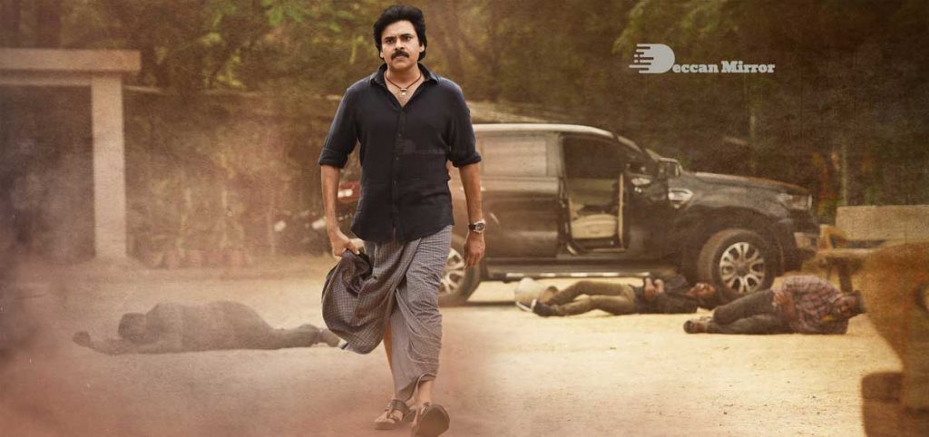 HD still from Pawan Kalyan's new movie 'Bheemla Nayak'