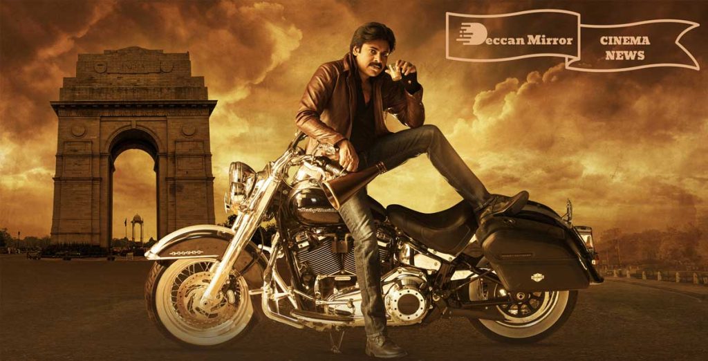 Bhavadeeyudu Bhagat Singh poster