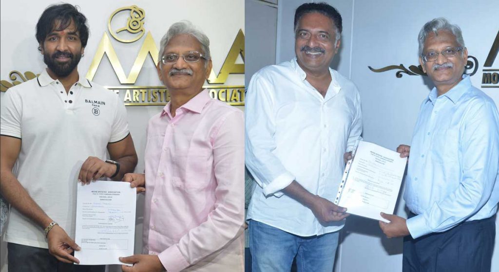 Vishnu and Prakash Raj filing Nominations for MAA