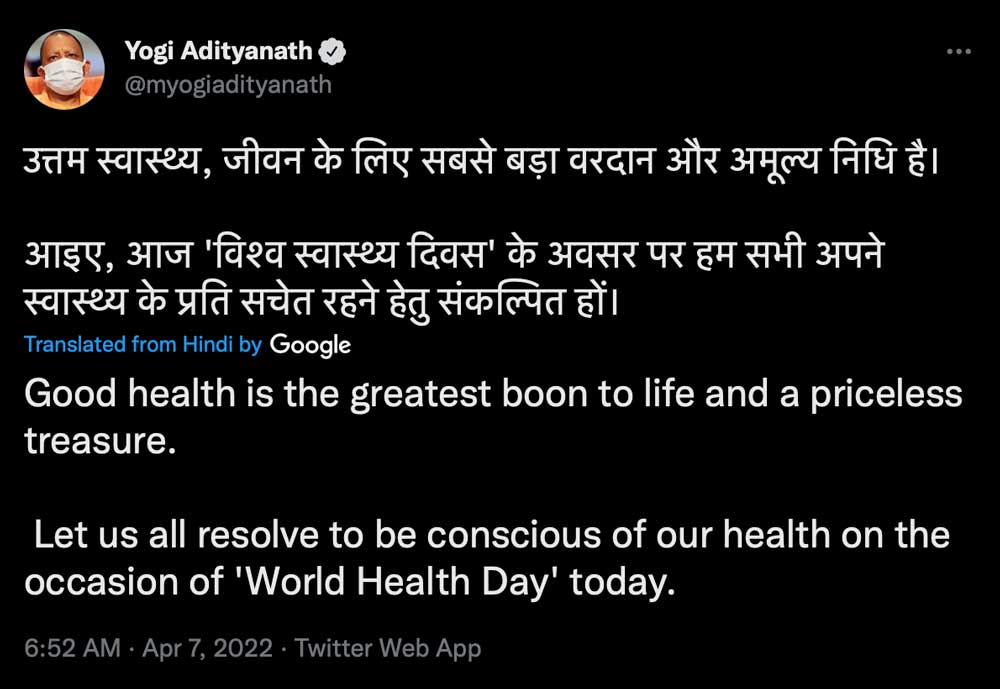 Yogi Adityanath tweet on World Health Day