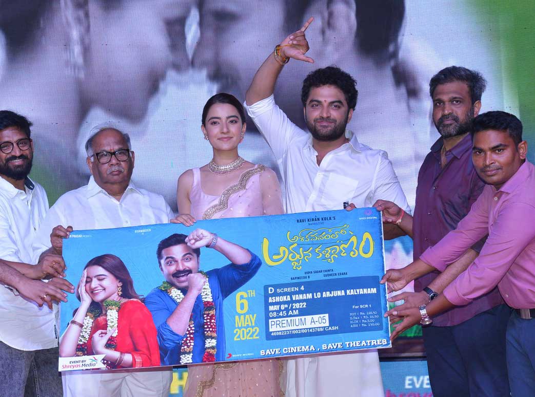 'Ashoka Vanamlo Arjuna Kalyanam' PreRelease Function » Deccan Mirror