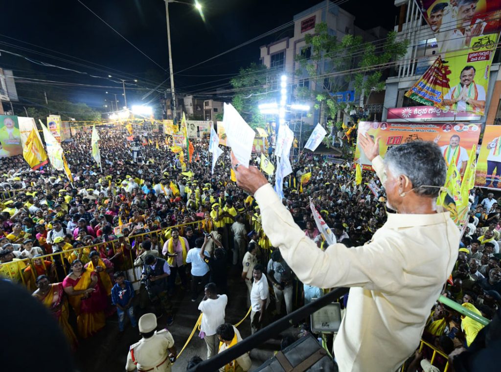 chandrababu-in-bapatla-and-repalle