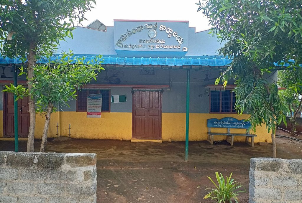 telangana-panchayat-office