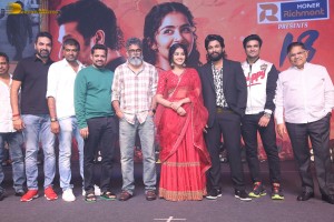 Pre-Release Function of 18 Pages attended by Nikhil Siddhartha, Anupama Parameswaran, Allu Aravind and Allu Arjun