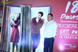 18 pages movie song launch attended by Nikhil Siddhartha, Anupama Parameswaran and Allu Aravind