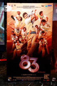 83 Movie AMB Show - Red Carpet attended by Kapil Dev, Ranvir Singh, and Krishnamachari Srikkanth
