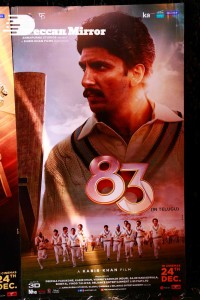 83 Movie AMB Show - Red Carpet attended by Kapil Dev, Ranvir Singh, and Krishnamachari Srikkanth