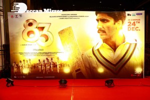 83 Movie AMB Show - Red Carpet attended by Kapil Dev, Ranvir Singh, and Krishnamachari Srikkanth