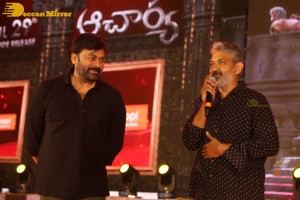 Acharya-Pre-Release-Function attended by Chiranjeevi, Ram Charan Teja, Pooja Hegde, S.S. Rajamouli and others