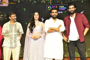 Ahimsa Pre-Release attended by Abhiram Daggubati, Geethika Tiwary, Suresh Babu, Rana Daggubati and Teja