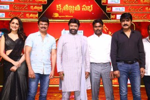 Akhanda Thanks meet titled Kruthagnatha Sabha attended by Nandamuri Balakrishna, Pragya Jaiswal, Poorna, Srikanth, Boyapati Srinu and Ravinder Reddy