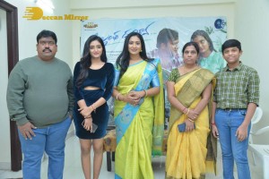 Telugu Movie Allantha Doorana Press Meet attended by Actresses Aamani and Hrithika Srinivas