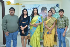 Telugu Movie Allantha Doorana Press Meet attended by Actresses Aamani and Hrithika Srinivas