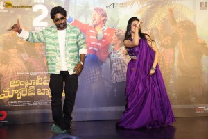 Ambajipeta Marriage Band Trailer Launch attended by Suhas, Shivani Nagaram, and Sharanya Pradeep