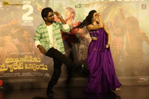 Ambajipeta Marriage Band Trailer Launch attended by Suhas, Shivani Nagaram, and Sharanya Pradeep