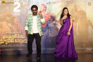 Ambajipeta Marriage Band Trailer Launch attended by Suhas, Shivani Nagaram, and Sharanya Pradeep