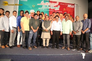 Andharu Bagundali Andhulo Nenundali Press Meet attended by Ali and Brahmanandam
