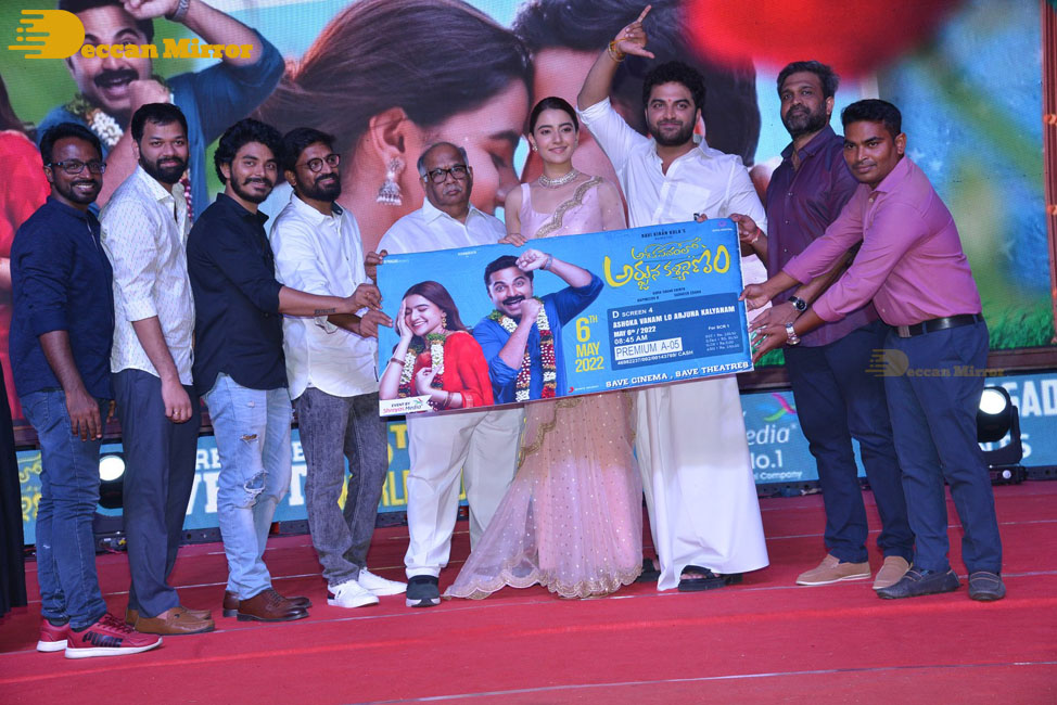'Ashoka Vanamlo Arjuna Kalyanam' PreRelease Function » Deccan Mirror