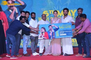 Ashoka Vanamlo Arjuna Kalyanam Pre-Release Function attended by Vishwak Sen and Rukshar Dhillon