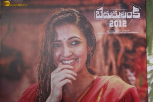 Bedurulanka Teaser Launch attended by Kartikeya and Neha Shetty