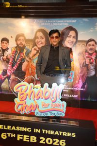Bhabhiji Ghar Par Hai Trailer Launch attended by Ravi Kishan, Shubhangi Atre, Rohitashv Gour, Neha Pendse, and others
