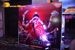 Bhama Kalapam movie trailer launch attended by Vijay Devarakonda and Priyamani