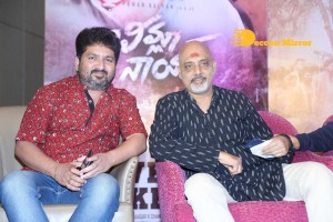 Samyuktha Menon and Trivikram Srinivas attend Bheemla Nayak Success Meet