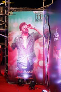 Bholaa Shankar Pre-Release Function attended by Chiranjeevi, Keerthy Suresh, Sreemukhi and Sushanth