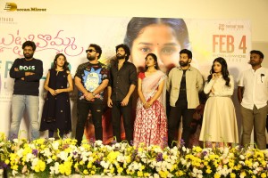 Butta Bomma trailer launch attended by Surya Vashistta, Anikha Surendran and Vishwak Sen