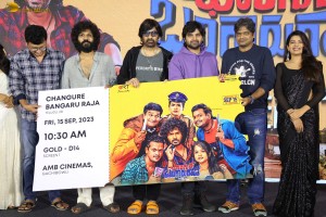 Changure Bangaru Raja Trailer Launch attended by Karthik Rathnam, Ester Noronha, Harish Shankar, and Ravi Teja