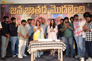 Committee Kurrollu Success Meet attended by Niharika Konidela and other cast and crew