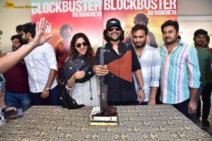 Dasara Success Celebration attended by Nani and Keerthy Suresh