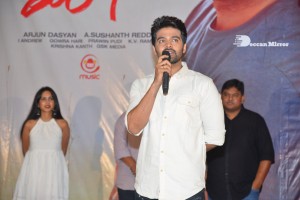 Telugu Movie Dear Megha Trailer Launch Event attended by Actors Pujita Ponnada and Adit Arun