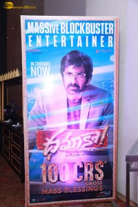 Dhamaka Success Celebration attended by Ravi Teja and Sreeleela