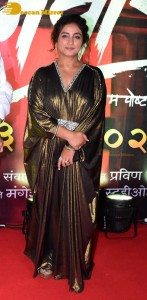 Dharmaveer Mukkam Post Thane Trailer Launch attended by Maharashtra Chief Minister Uddhav Thackeray and Film Actor Salman Khan