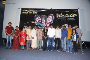 Dochevarevarura Trailer Launch attended by Malavika Satheesan and Pranava Chandra