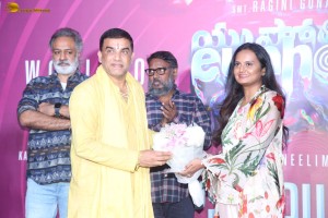 Euphoria Press Meet attended by Vignesh, Sai Srinika, Likhita Yalamanchili and Gunasekhar