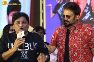 ‘F3’ Triple Blockbuster Fun Ride Celebrations attended by Venkatesh, Varun Tej, Ali, Rajendra Prasad