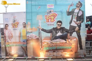 F3 Movie actors Venkatesh and Varun Tej celebrate success