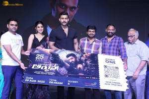 Gandeevadhari Arjuna Pre-Release attended by Varun Tej, Sakshi Vaidya, and Dil Raju