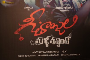 Geethanjali Malli Vachindi Press Meet attended by Actress Anjali and other cast and crew