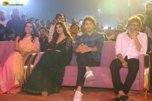 Guntur Kaaram Pre-Release Function attended by Mahesh Babu, Sreeleela, Meenakshi Chaudhary, Trivikram Srinivas, Thaman, Dil Raju, and others
