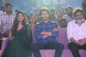 Guntur Kaaram Pre-Release Function attended by Mahesh Babu, Sreeleela, Meenakshi Chaudhary, Trivikram Srinivas, Thaman, Dil Raju, and others