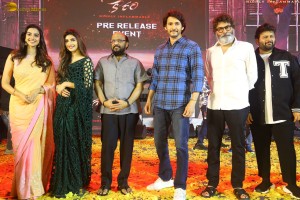 Guntur Kaaram Pre-Release Function attended by Mahesh Babu, Sreeleela, Meenakshi Chaudhary, Trivikram Srinivas, Thaman, Dil Raju, and others
