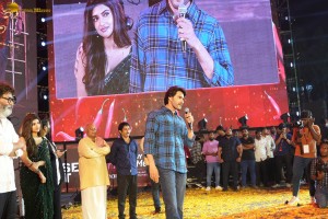 Guntur Kaaram Pre-Release Function attended by Mahesh Babu, Sreeleela, Meenakshi Chaudhary, Trivikram Srinivas, Thaman, Dil Raju, and others